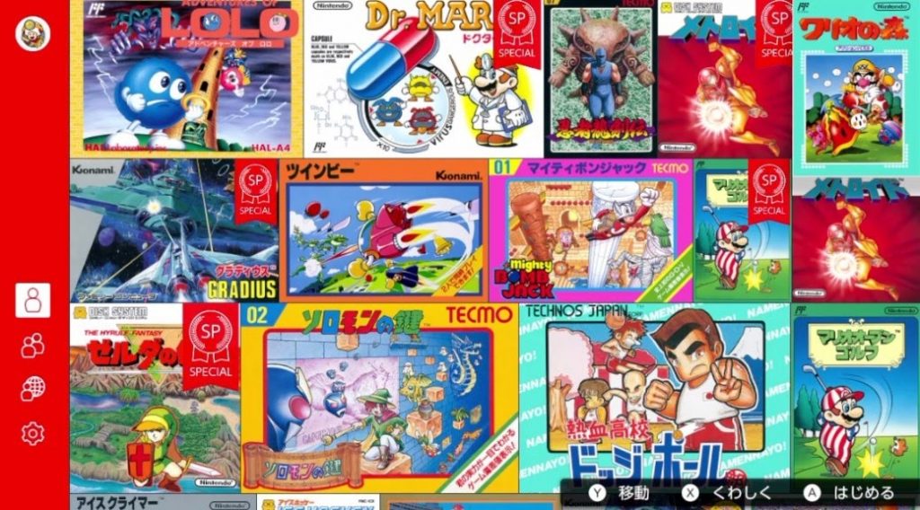 Japanese Nintendo Switch Online and its exclusive classics