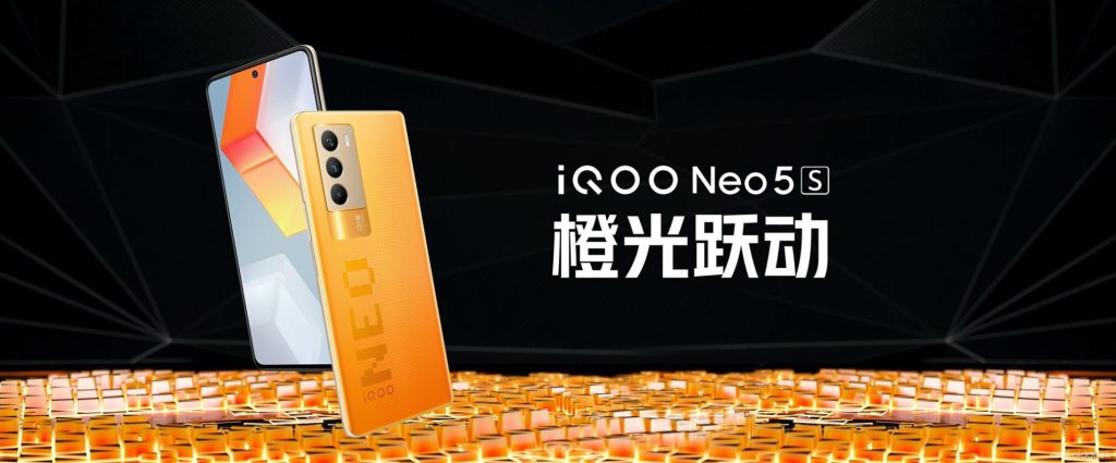 Official iQOO Neo 5S with Snapdragon 888, 120Hz refresh rate