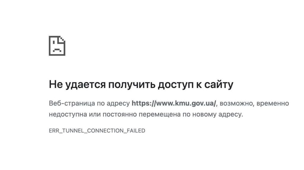 Large-scale cyberattack on Ukrainian government websites - VG