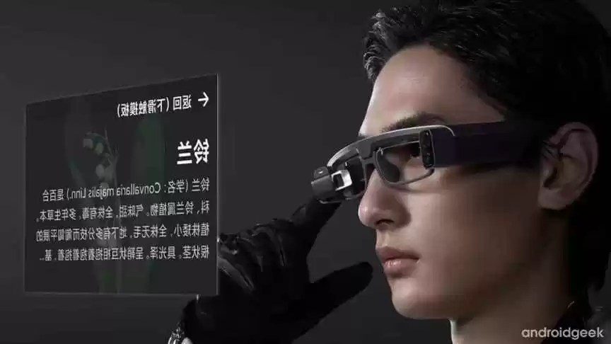 Xiaomi glasses with camera and augmented reality?  Yes please!  3