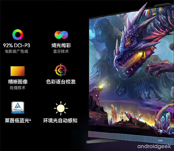 Huawei launched the Vision Smart Screen 6 gaming version and the Vision Smart Screen Z65 gaming version